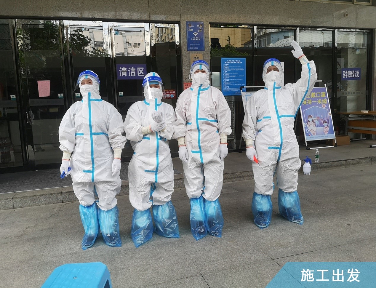 3、施工出发.jpg