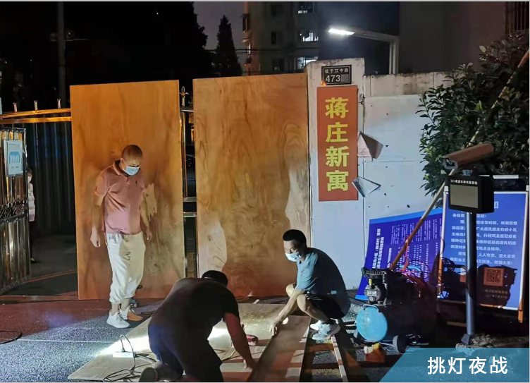 挑灯夜战.png