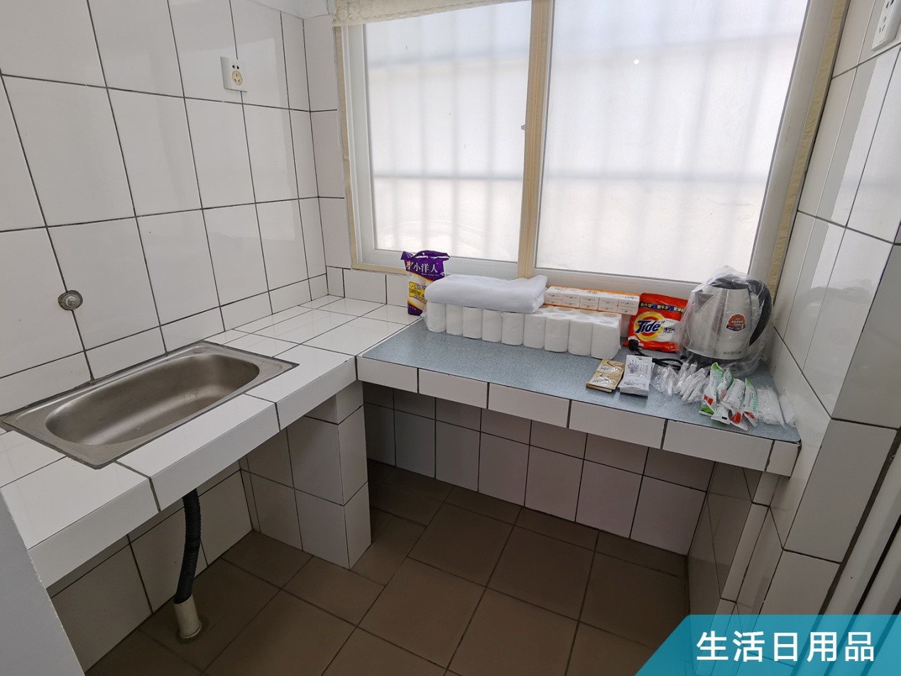 8、生活日用品.jpg