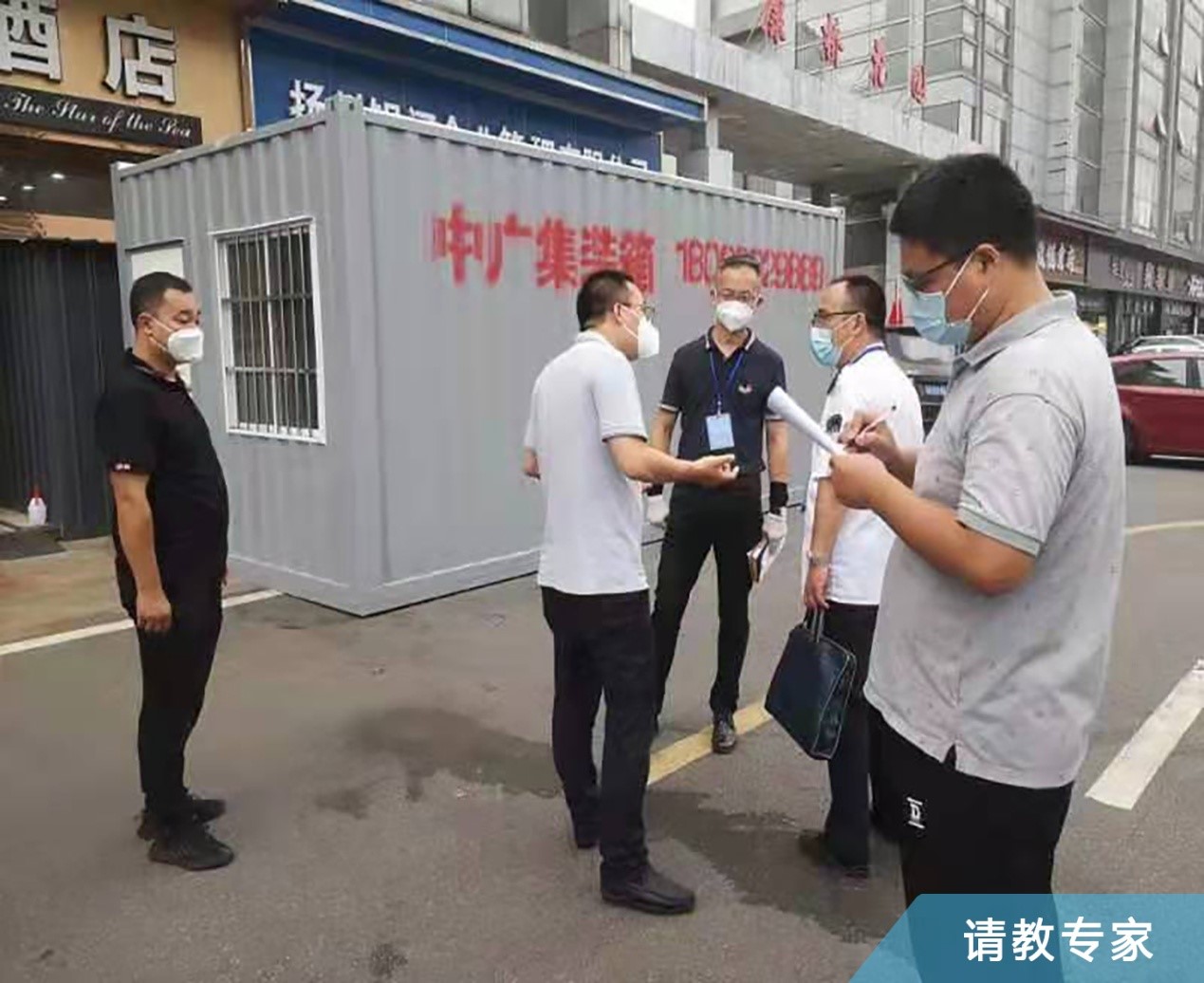 1、请教专家.jpg